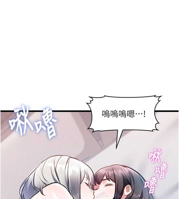 特色新視界第49話-我也想要被餵飽~