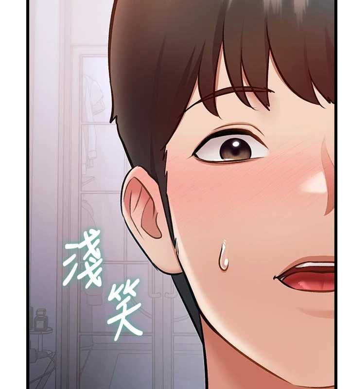 特色新視界第49話-我也想要被餵飽~