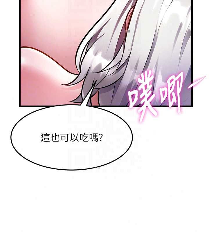 特色新視界第49話-我也想要被餵飽~