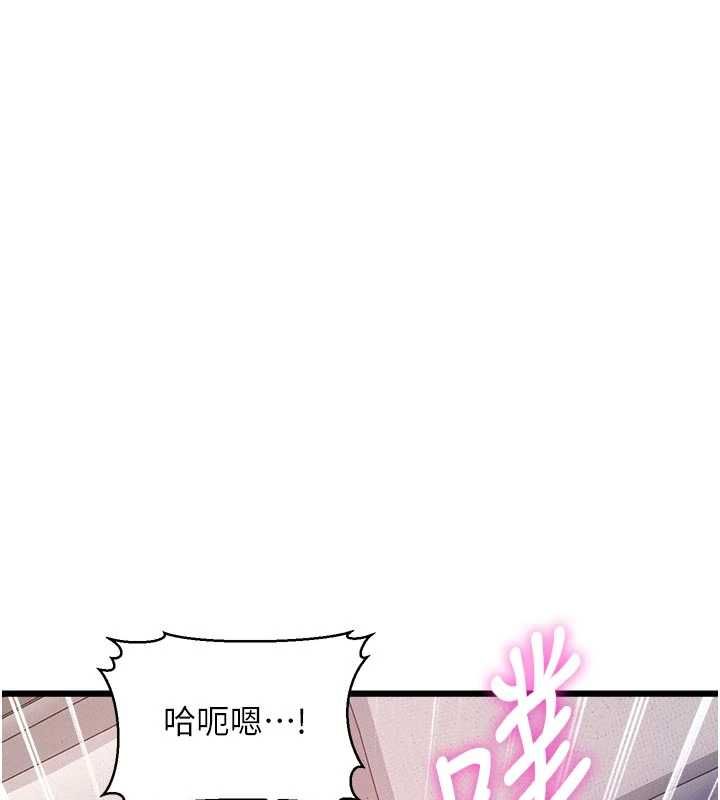 特色新视界第49話-我也想要被餵飽~