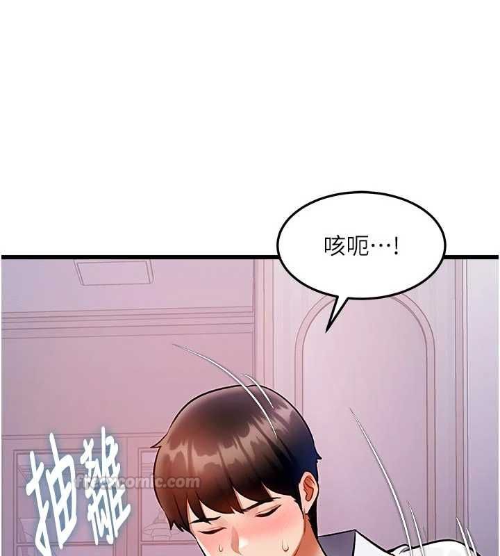 特色新視界第49話-我也想要被餵飽~
