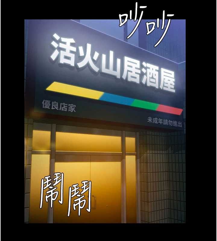 守護妳第42話-不檢點的媽媽