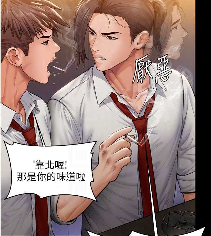 守护妳第42話-不檢點的媽媽