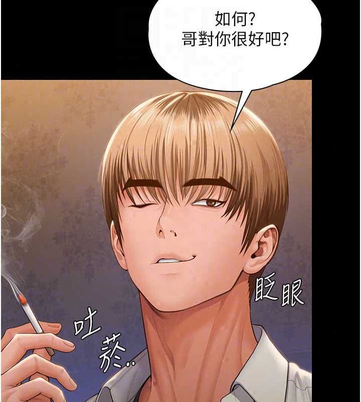 守護妳第42話-不檢點的媽媽