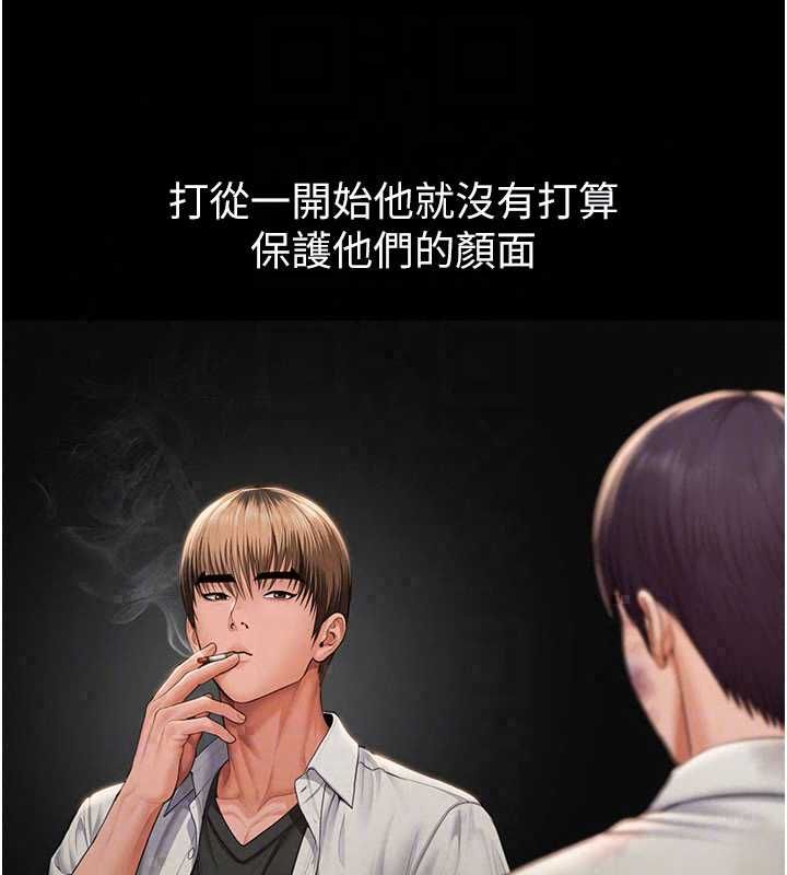 守護妳第42話-不檢點的媽媽