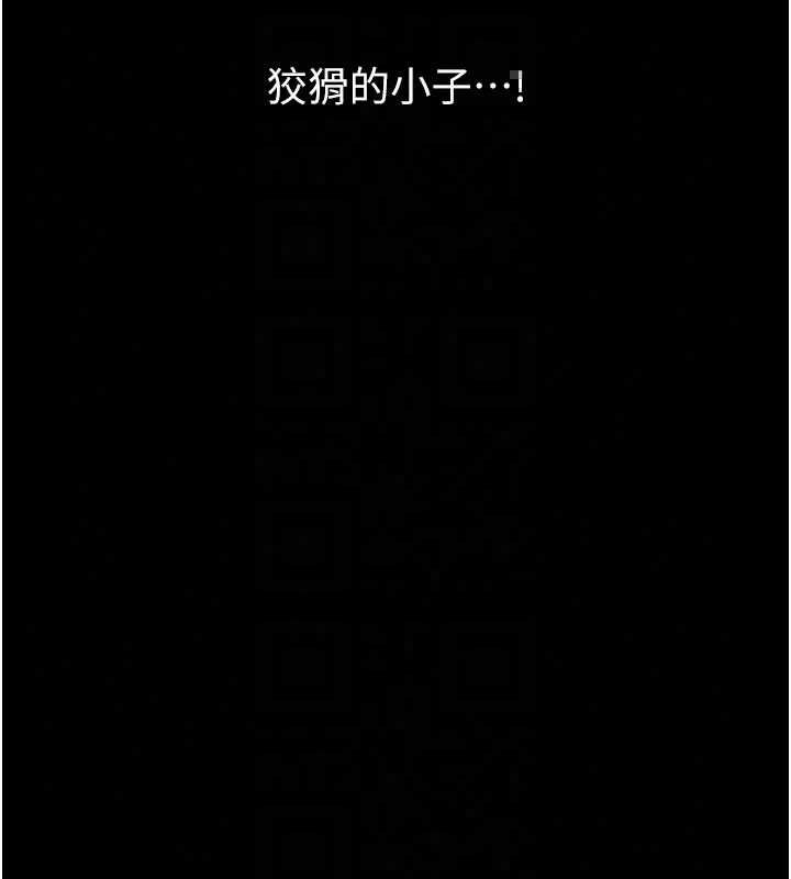 守護妳第42話-不檢點的媽媽
