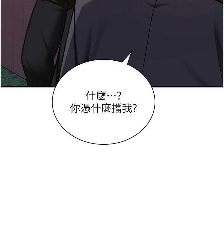 詛咒性轉物語第38話-公廁群交影片外流