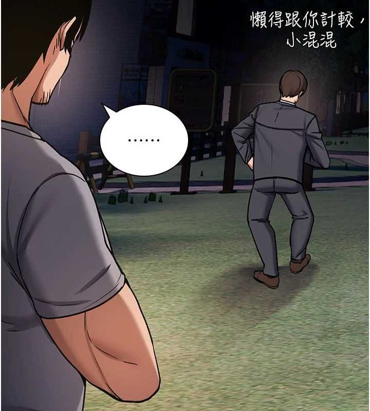 诅咒性转物语第38話-公廁群交影片外流