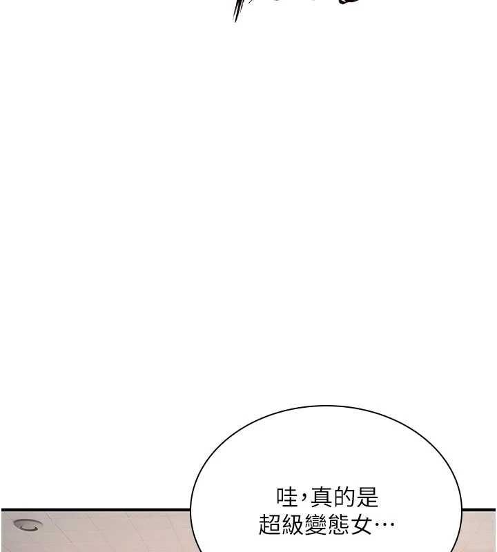 诅咒性转物语第38話-公廁群交影片外流