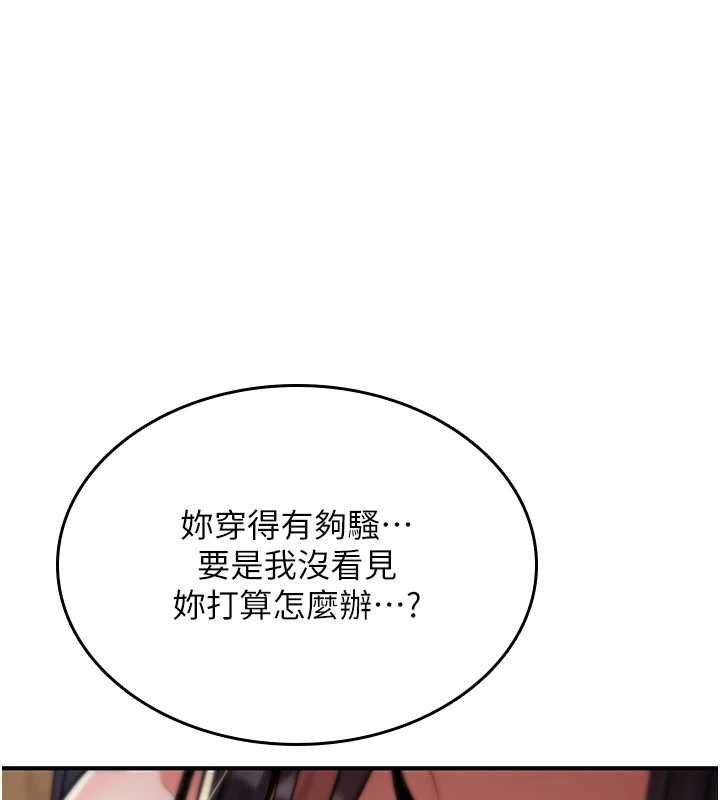詛咒性轉物語第38話-公廁群交影片外流