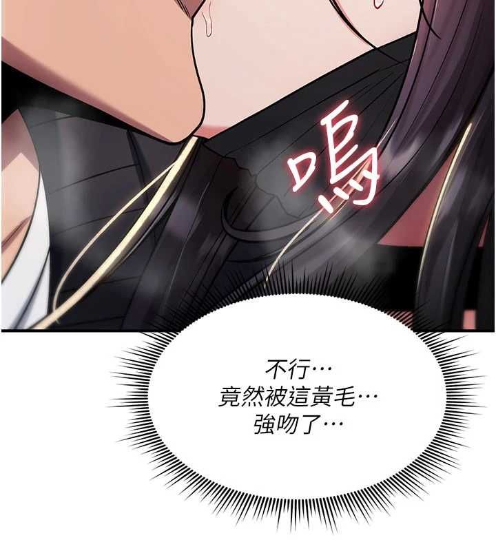 詛咒性轉物語第38話-公廁群交影片外流