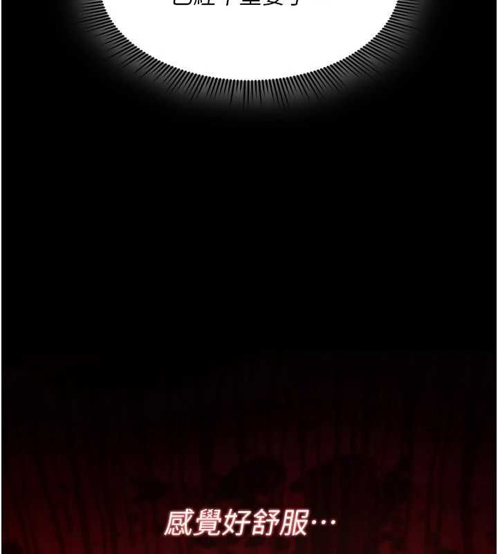 詛咒性轉物語第38話-公廁群交影片外流