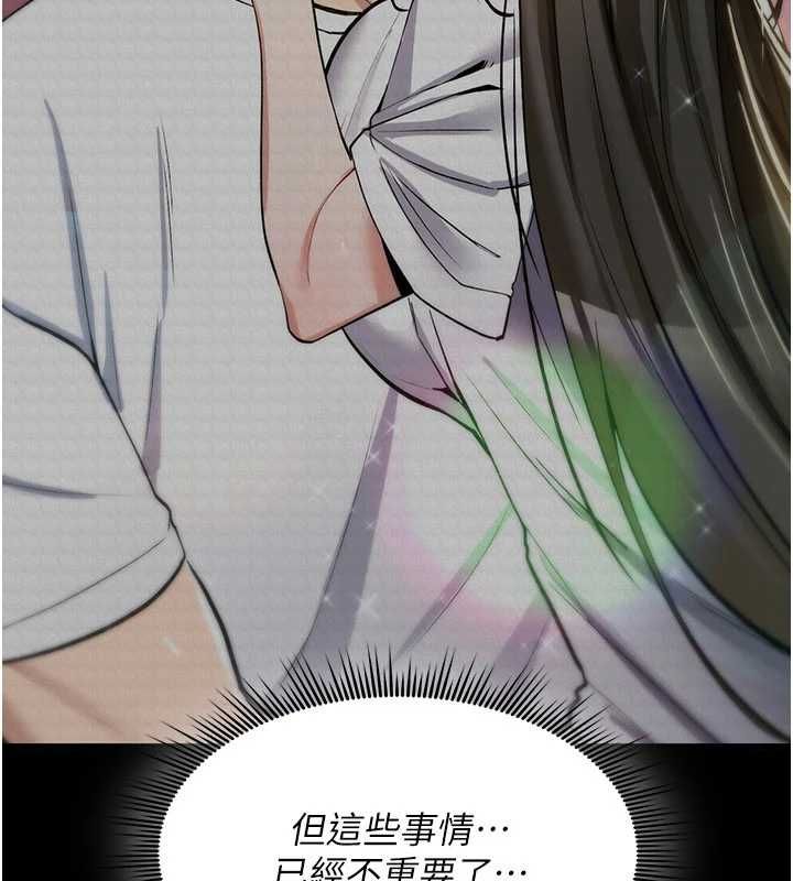 詛咒性轉物語第38話-公廁群交影片外流