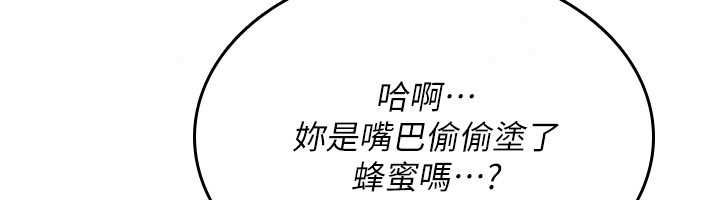詛咒性轉物語第38話-公廁群交影片外流