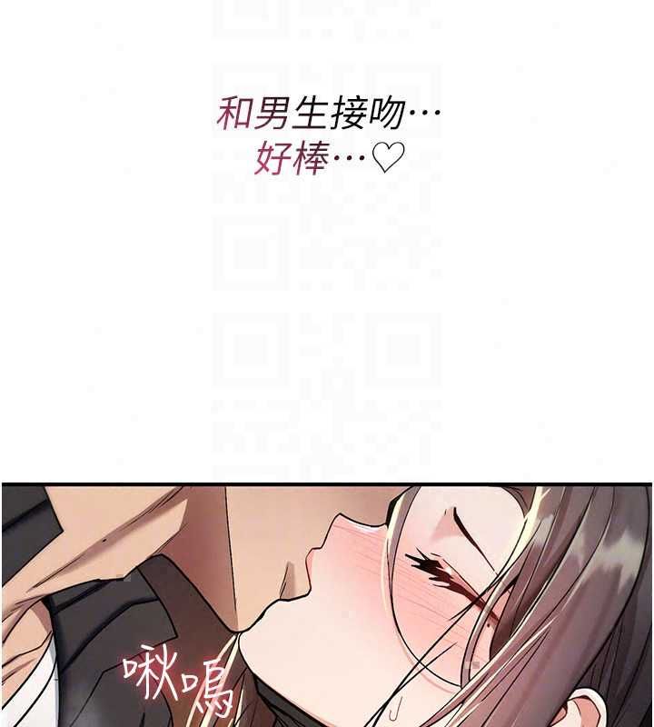 詛咒性轉物語第38話-公廁群交影片外流