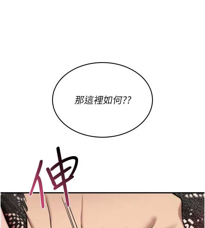 詛咒性轉物語第38話-公廁群交影片外流