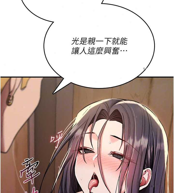 詛咒性轉物語第38話-公廁群交影片外流
