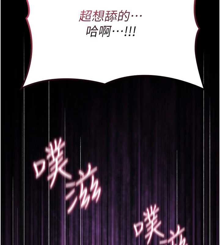 詛咒性轉物語第38話-公廁群交影片外流