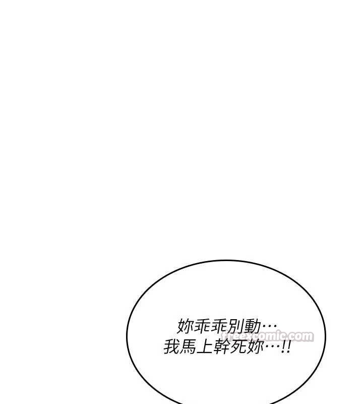 詛咒性轉物語第38話-公廁群交影片外流