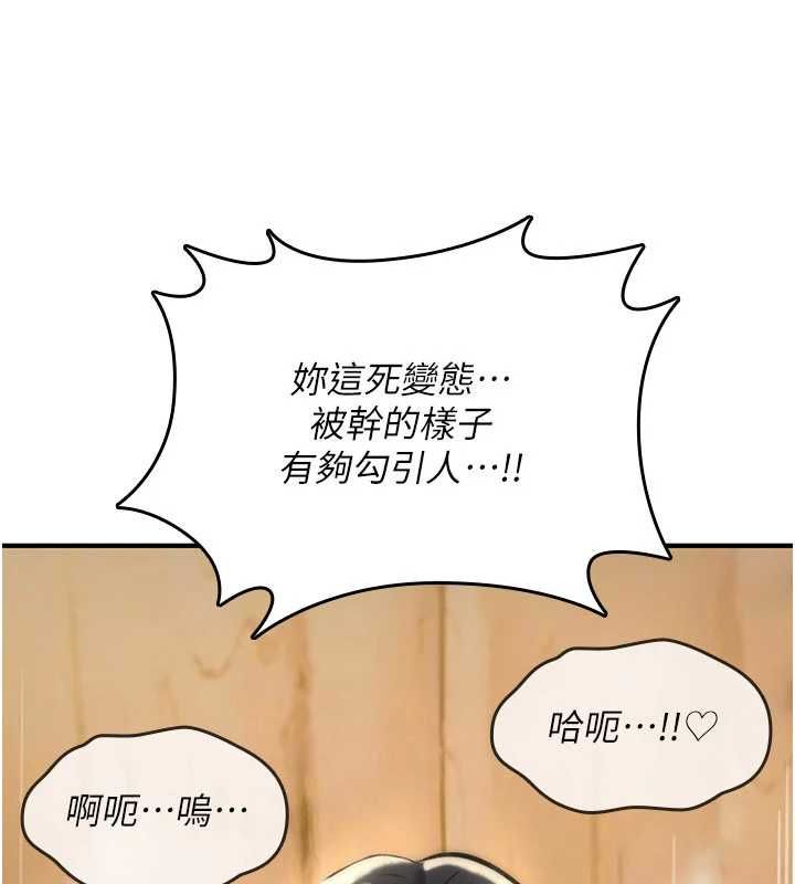 詛咒性轉物語第38話-公廁群交影片外流