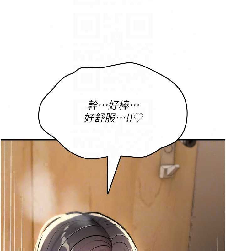 詛咒性轉物語第38話-公廁群交影片外流
