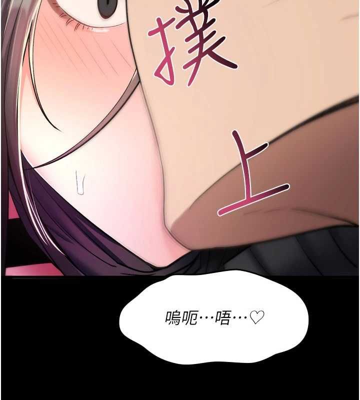 詛咒性轉物語第38話-公廁群交影片外流