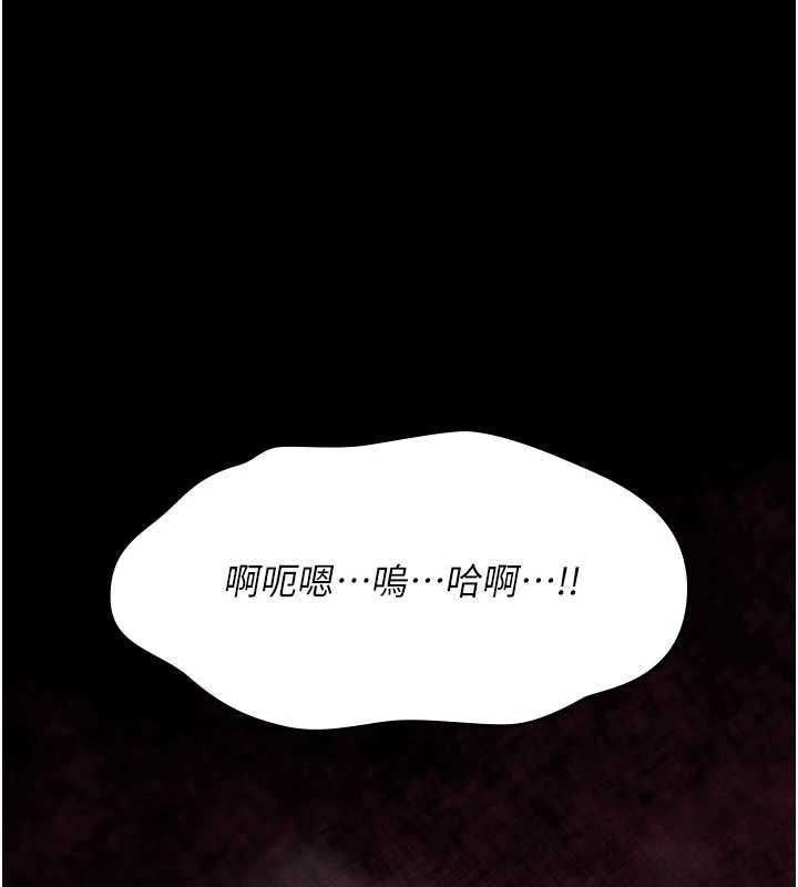 詛咒性轉物語第38話-公廁群交影片外流