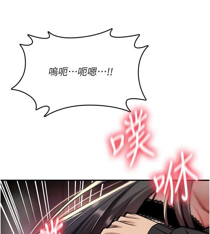 詛咒性轉物語第38話-公廁群交影片外流