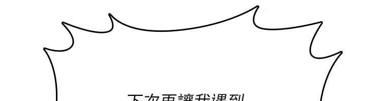 詛咒性轉物語第38話-公廁群交影片外流
