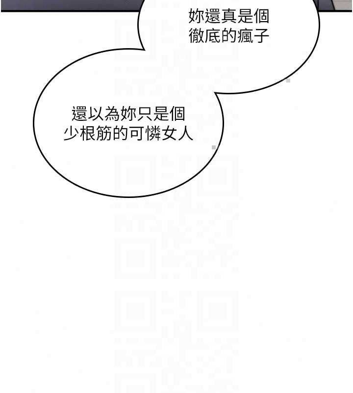 詛咒性轉物語第38話-公廁群交影片外流