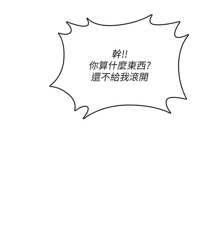詛咒性轉物語第38話-公廁群交影片外流