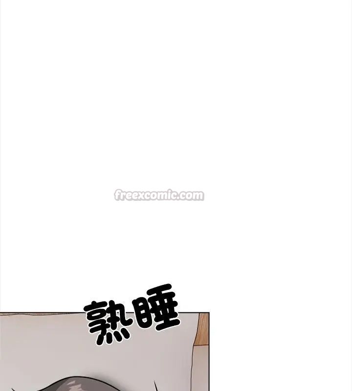 与爸爸的情妇共处一室第12話