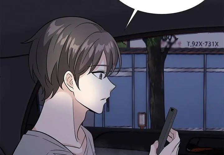 與爸爸的情婦共處一室第12話