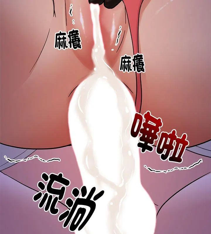 要成為男子漢第20話