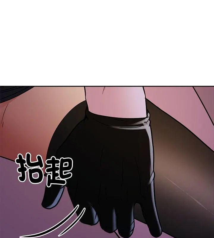 要成為男子漢第20話