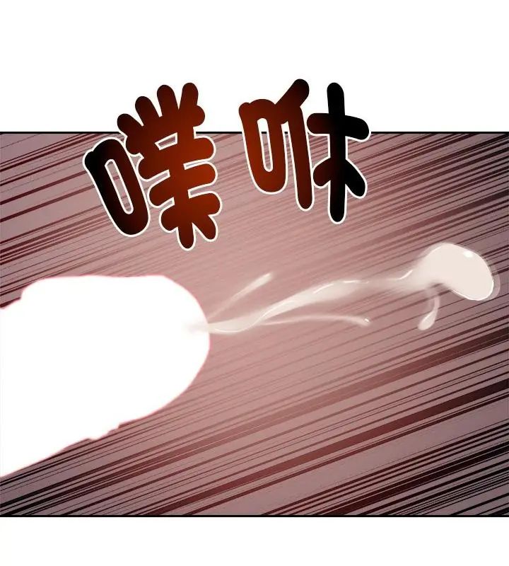 要成為男子漢第20話