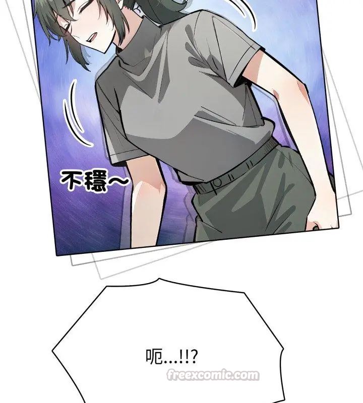 疯狂真爱第9話