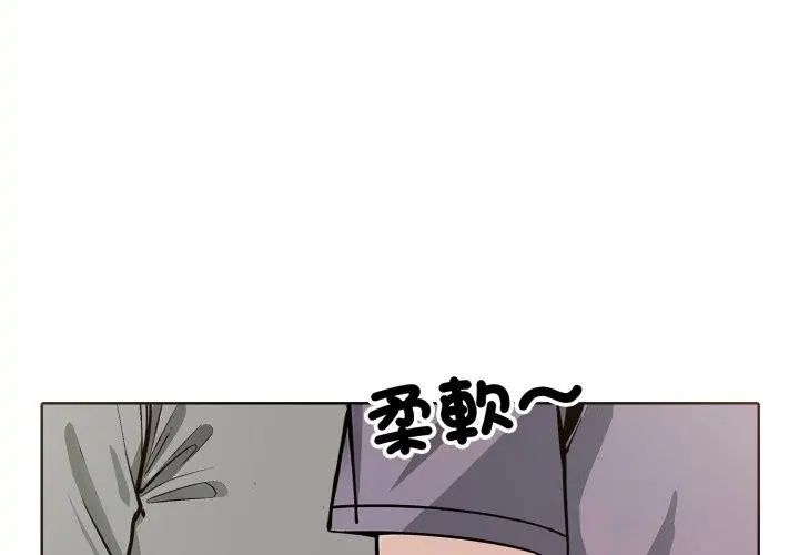 瘋狂真愛第9話