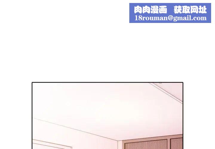 瘋狂真愛第9話