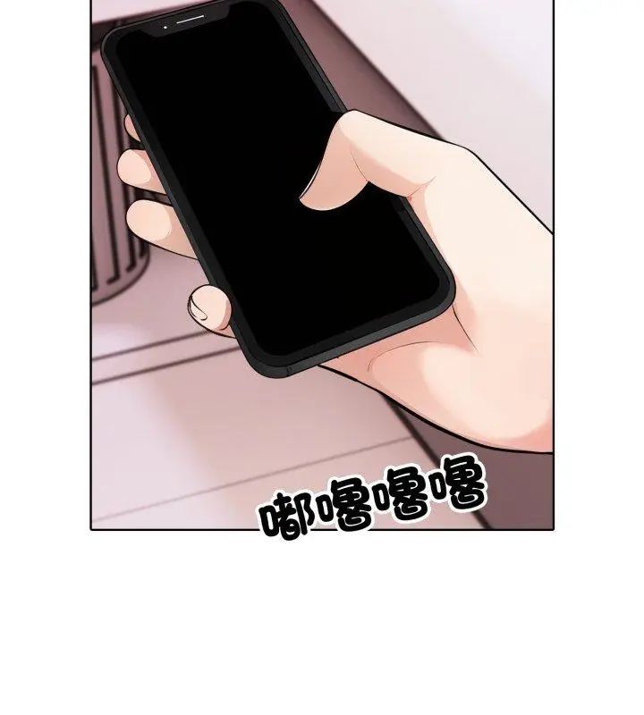 瘋狂真愛第9話