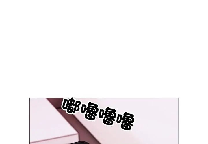 瘋狂真愛第9話