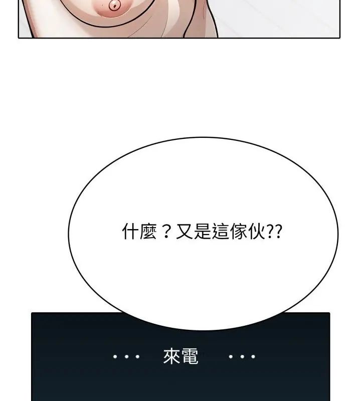 疯狂真爱第9話