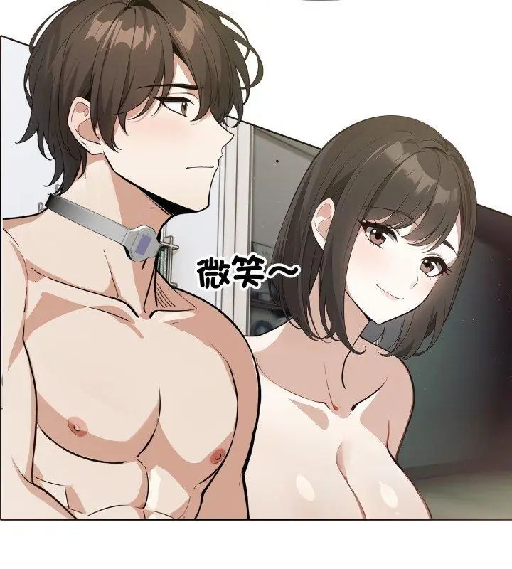 疯狂真爱第9話