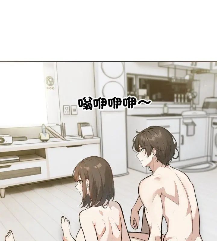 疯狂真爱第9話