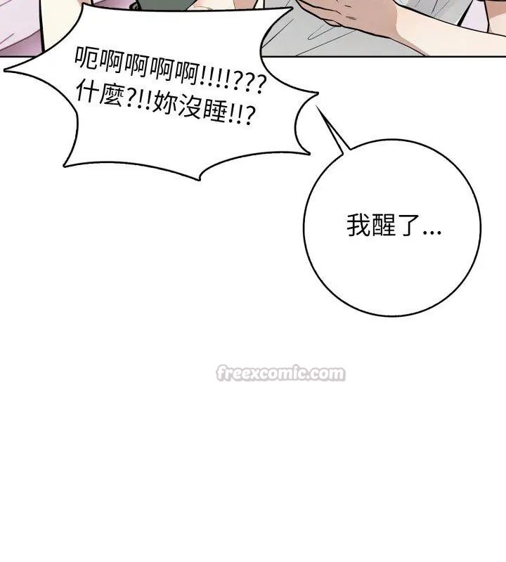 疯狂真爱第9話