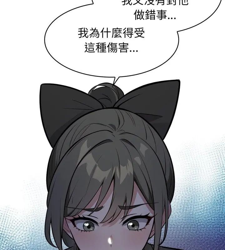 瘋狂真愛第9話