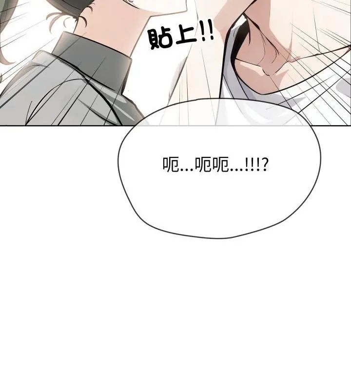 疯狂真爱第9話