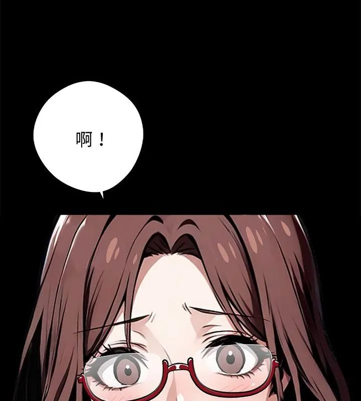 黑道X上班族第69話