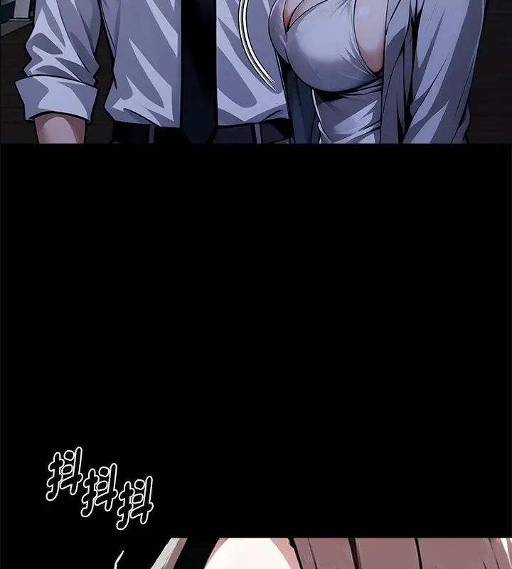 黑道X上班族第69話