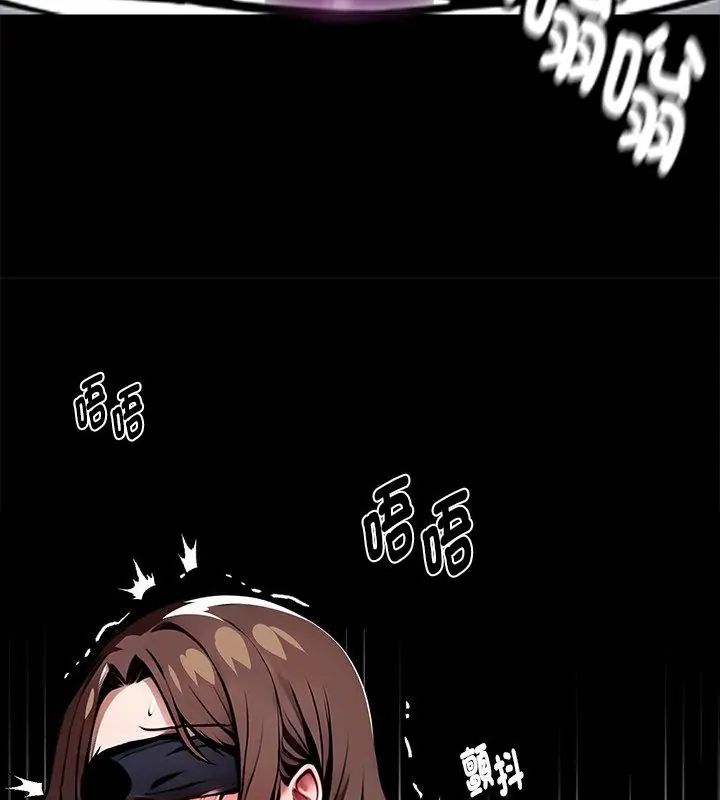 黑道X上班族第69話